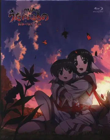 애니메이션 Blu-ray OVA 우타와레루모노 BD-BOX