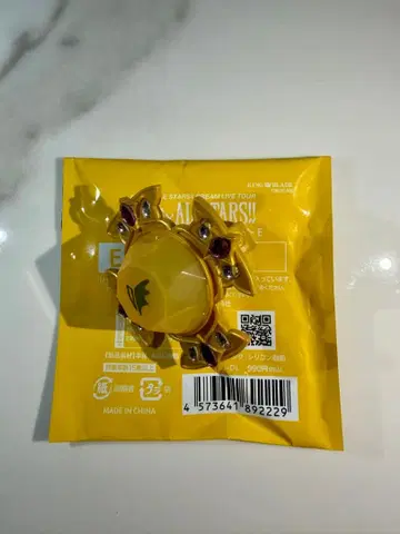 앙스타 기념일 스피어라이트 히카제 카오루