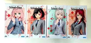 애프터글로우 뱅드림 피규어 걸즈 파티 School Days