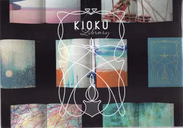 LIVE TOUR 2023 [ 기억의 도서관 ] 사카모토 마아야 팜플렛