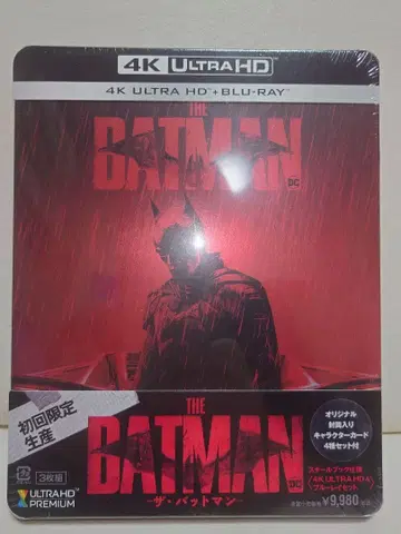 더 배트맨 4K ULTRA HD 블루레이 스틸북