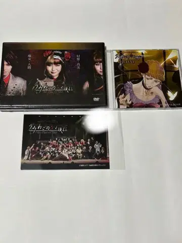 새상품 무대 쓰르라미 울 적에 우미스테 ep3 DVD 특전 포함