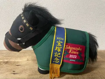 서러브레드 컬렉션 말 의류 코스튬 봉제 인형 타이틀 홀더