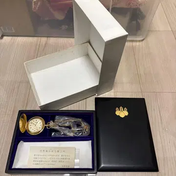 내각총리대신 증정 기념 회중시계