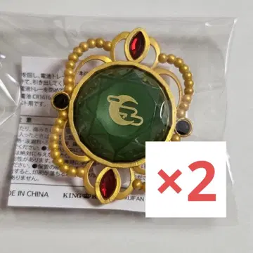 앙스타 스타라이 10th 라이트 반지 하스미 케이토