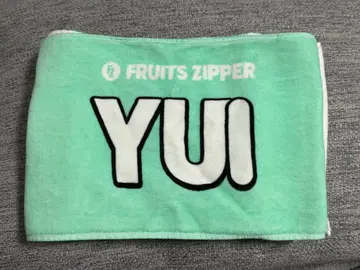 FRUITS ZIPPER 사쿠라이 유이 타월