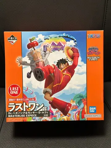 제일복권 원피스 라스트원 베가펑크&루피 피규어 에그헤드