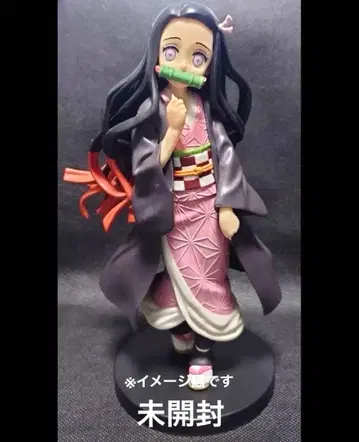 귀멸의 칼날 네즈코 슈퍼 프리미엄 피규어 Demon slayer