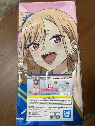 미개봉 그 비스크 돌은 사랑을 한다 제일복권 D상