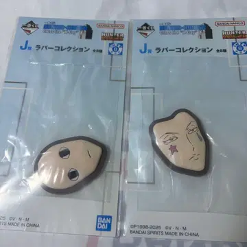 HUNTER x HUNTER 제일복권 J상 히소카 이르미 러버 컬렉션