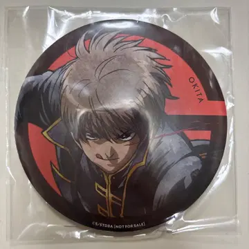 은혼 오키타 소고 빅 캔뱃지