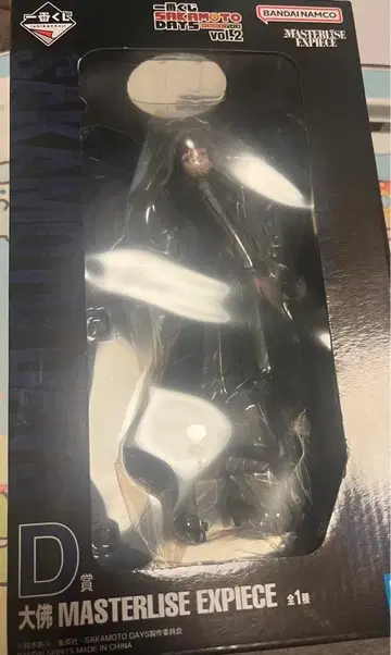 SAKAMOTO DAYS 제일복권 D상 대불