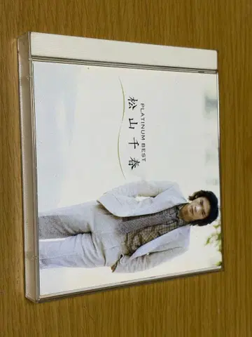 마츠야마 치하루 플래티넘 베스트 2장 세트 CD