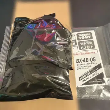 베이블레이드 드란 버스터 2-80Q 메탈 코트:레드