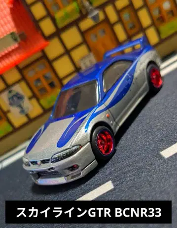 미니카 디오라마 커스텀 개조 핫휠 스카이라인 GTR