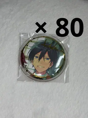 히다카 호쿠토 5주년 캔뱃지 80개