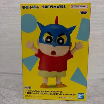 짱구는 못말려(크레용 신짱) 코스프레 짱구 피규어 vol.1