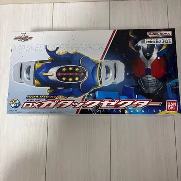 미개봉 SUPER BEST 변신 벨트 DX 가탁 제크터 가면라이더