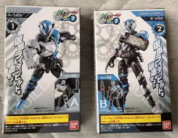 소도 가면라이더 빌드 스마트폰 울프 미개봉