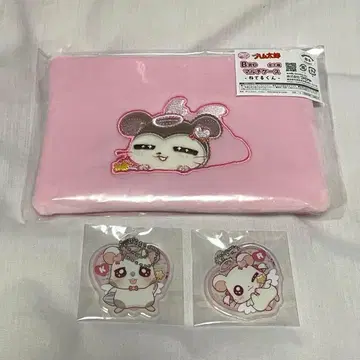 방가방가 햄토리 캐릭터 복권 B상 멀티 케이스 F상 아크릴 키링