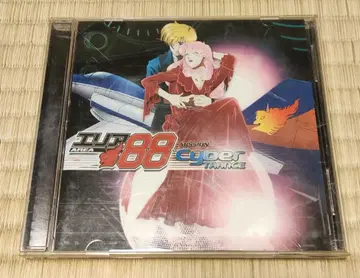 에리어 88 미션 사이버 트랜스