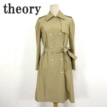 띠어리 트렌치코트 베이지 브라운 폴리에스테르 나일론 S C5573
