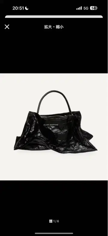 H&M x GLENN MARTENS 콜라보 가죽 백