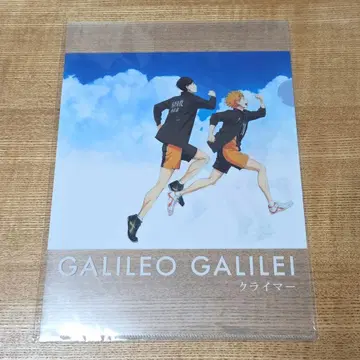 하이큐!! 클리어 파일 히나타 카게야마 츠키시마 야마구치