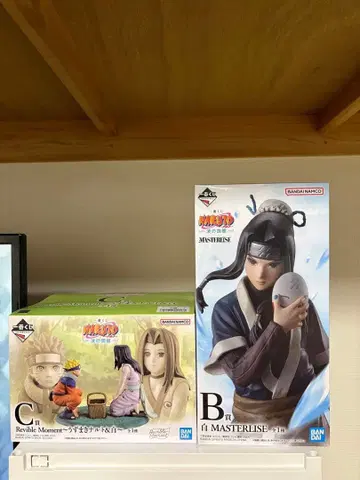 NARUTO 나루토 화이트 피규어 제일복권 B상 C상 파의 나라 편