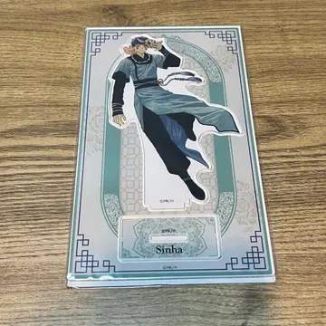 새벽의 연화 대원화전 아크릴 스탠드 신아