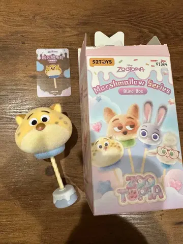 주토피아 마시멜로 시리즈 블라인드 박스