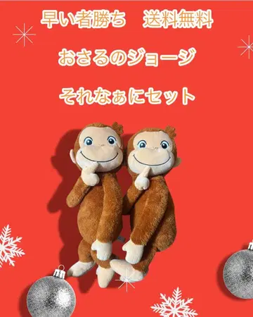 선착순 오자루의 조지 그거 뭐야 세트