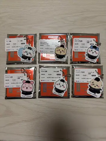 치이카와 (먼작귀) 마츠야 오리지널 식권 키링 전 종류