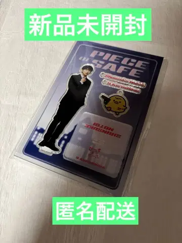 IMP. 모토슌스케 피스 오브 세이프 아크릴 스탠드 & 키링 쿠로시마 군