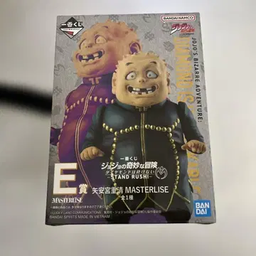 죠죠의 기묘한 모험 제일복권 E상: 야기무라 시게키요