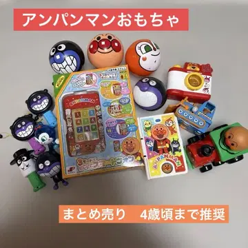 호빵맨 완구 세트 묶음 판매