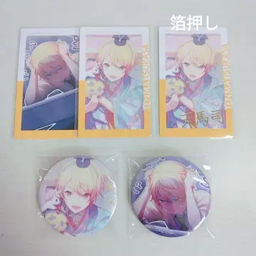 프로세카 텐마 츠카사 글리터 캔뱃지 에피카 금박 묶음 판매 히나마쓰리