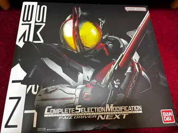 [중고] CSM 파이즈 드라이버 NEXT 가면라이더 555