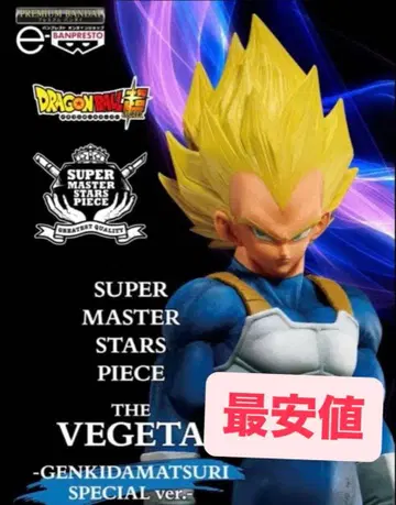 [ 새상품 미개봉 ] 드래곤볼 슈퍼 SMSP 초격전 ver. 베지터