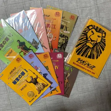 극단 사계 라이온킹 10주년 기념 컴플리트 세트