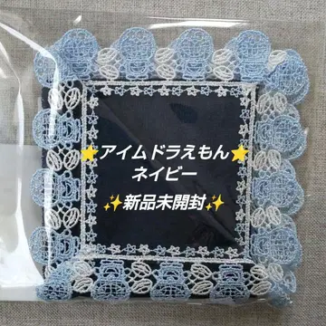 치카자와 레이스 타월 손수건 아이엠 도라에몽 네이비 1개