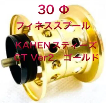 KTF KAHEN 피네스 스풀 골드