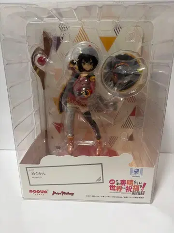 POPUP PARADE 메구밍