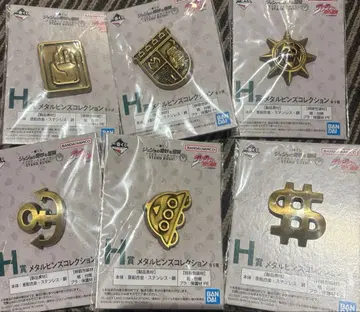 제일복권 죠죠의 기묘한 대모험 메탈 핀즈 컴플리트 세트