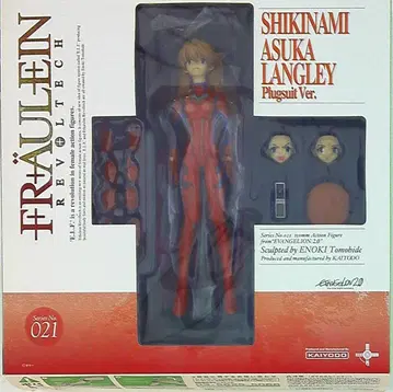 카이요도 프로이 라인 리볼텍 시키나미 아스카(플러그 수트) 21