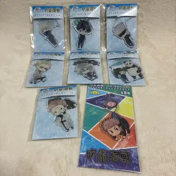 주술회전 아크릴 키링 우산 모음 묶음 판매