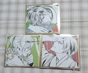 요시와라 피안화 10주년 기념 색지 소이치로 시노부 아키토 익명 배송