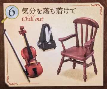 리멘트 명탐정의 방 6. 기분을 가라앉히고