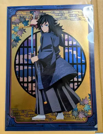 귀멸의 칼날 토미오카 기유 교토마후 클리어 파일