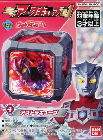 반다이 SG 아크큐브01 아스트라큐브 04